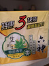 六神【超值9块装】艾叶125g*3+百合125g*3+绿茶125g*3 香皂 肥皂 实拍图