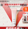 VIDIVICI洗面奶120ml/瓶韩国玫瑰光彩薇迪薇奇洁面氨基酸泡沫洁面 实拍图