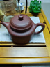 京东京造 宜兴紫砂壶 手工茶壶【原矿紫泥】煮泡茶具 德钟壶238ml礼盒装 实拍图