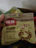 沃隆每日坚果750g/30袋坚果炒货即食孕妇零食休闲零食大礼包端午礼盒 实拍图