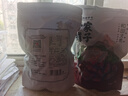 方家铺子和田大枣500g*2袋 新疆特级大枣 果干零食煲汤煮粥包粽子材料 实拍图