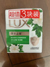 力士（LUX）排浊除菌香皂三块装 艾叶山茶100gx3 实拍图
