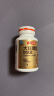 汤臣倍健鱼油大豆磷脂340粒礼盒装 omega3中老年人辅助降血脂母亲节礼物 实拍图