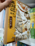 狐狸家 西游记绘本 平装1-5（套装5册） （赠音频）齐天大圣+偷吃人参果+三打白骨精+大战红孩儿+三借芭蕉扇 小学生推荐书单 实拍图