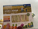 爷爷的农场婴幼儿有机粒粒面200g 婴儿辅食面儿童宝宝面条早餐碎碎面6月+ 实拍图