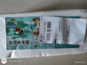 鄱湖鸭舍 无铅松花蛋皮蛋溏心松花皮蛋无铅工艺变蛋厂家麻鸭蛋批发 70-80克/枚【30枚-超值】 实拍图