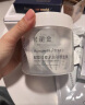 可丽金胶原蛋白大膜王抗皱紧致驻颜睡眠面膜大魔王涂抹面膜生日送礼物女 可丽金胶原大膜王20杯+8杯 实拍图