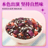 十月稻田 八宝粥米 2斤 腊八节 腊八粥 红豆 花生 薏仁 黑米 糯米等 杂粮 实拍图