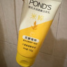 旁氏（POND'S）米粹润泽保湿洁面乳150g 氨基酸洗面奶男女去角质妇女节520 实拍图