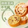 良品铺子全麦黑麦坚果车轮面包早餐大列巴面包吐司欧包代餐450g（西梅味） 实拍图