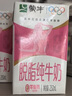 蒙牛脱脂纯牛奶250ml*24盒 零脂肪早餐健身减脂 送礼盒装 实拍图