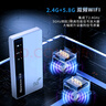 纽曼5g随身wifi移动wifi6免插卡全网通无线上网卡便携式车载无限路由器全国通用流量2025款全程不限速 实拍图
