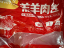 HI 海底捞内蒙古羔羊羊肉卷1斤  原切不添加 炖煮火锅国产 实拍图