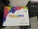 彩格适用惠普m1005硒鼓惠普1020硒鼓q2612a 12a 1020plus 1010 1012 1015 1018佳能lbp2900+打印机硒鼓墨盒 实拍图