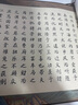 善琏湖笔上林赋全篇5米卷轴长卷字毛笔帖临摹初学者描红宣纸生日礼物七夕情人节礼物送女友男友  实拍图