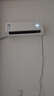 华凌空调 2匹 超一级能效神机二代 电量查询 卧室客厅空调挂机KFR-50GW/N8HE1Ⅱ 以旧换新家电国家补贴 实拍图