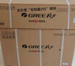 格力（GREE）1.5匹 云佳 新一级能效 变频冷暖  壁挂式空调挂机 格力省电空调KFR-35GW/NhGc1B 家电国家补贴 实拍图
