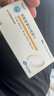 6盒装[瑞维生] 硫酸氢氯吡格雷片75mg*7片*4板/盒 实拍图