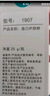 康乐保（Coloplast）Brava1907造口护肤粉医用皮肤保护剂 造口袋造瘘袋附件25g/1瓶  实拍图