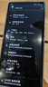 摩托罗拉【国家补贴】联想moto S50 Neo 四年质保 纤薄高清双曲屏 大电池长续航 5GAI手机 12+256 即墨 实拍图