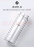 希诺抗菌玻璃杯双层商务办公车载水杯男高档泡茶杯子XN-9311K 360mL 实拍图