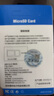 海康威视（HIKVISION）256GB TF(MicroSD)存储卡U3 C10 A2 V30 4K视频监控卡行车记录仪内存卡数码超速闪存卡 实拍图