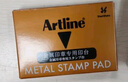 旗牌（Shachihata）Artline 办公财务金属印章印台铜章印台油性墨水印尼印台印泥 106*67mm 大号红色 EHP-3 实拍图