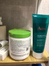 雅漾（Avene）控油净肤洁面凝胶200ML 敏肌祛痘清痘洗面奶 温和去角质 618礼物 实拍图