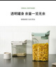乐扣乐扣（LOCK&LOCK）量杯杂粮桶塑料密封储物罐米桶面粉五谷杂粮收纳盒3L薄荷绿 实拍图