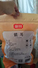 富昌 古田银耳 糯耳250g（凉水泡发）白木耳丑耳莲子百合银耳羹食材 实拍图