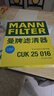 曼牌（MANNFILTER）活性炭空调滤清器空调滤芯空调滤CUK25016天籁2.0L2.5L/楼兰 2.5 实拍图