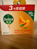 滴露（Dettol）香皂柑橘3块 肥皂洗澡洗手皂抑菌沐浴洗脸 男士香皂女士儿童可用 实拍图