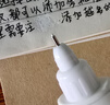 得力（deli）笔形12ml修正液学生涂改液 改正液 不锈钢笔头修正笔 单支装 生日礼物修正带  实拍图