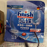 finish亮碟洗碗机用机体清洁剂去油污除水垢深层清洁养护250ml*4瓶 实拍图