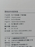 墨案迷你阅超核版 5.84英寸墨水屏电纸书 电子书阅读器 轻巧便携平板 口袋通勤办公本 4+64G 小钢炮  实拍图