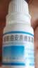 [利康业]醋酸曲安奈德氯霉素溶液 10ml 3支装 实拍图