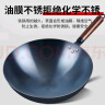 正宗章丘铁锅熟铁炒锅手工锅不易粘锅炒菜锅无涂层宗师古法烤蓝 精做烤蓝铁锅无盖 34cm 实拍图