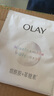 玉兰油（OLAY）超抗小白瓶面膜1片装试用美白补水提亮肤色【回购券 】 实拍图