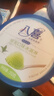 八喜冰淇淋 绿茶口味550g*1桶 家庭装 生牛乳冰淇淋桶装 实拍图
