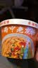 壮客 南宁老友粉200g*6桶礼盒 速食方便冲泡鲜宽广西不湿河粉干米粉面 实拍图