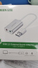 绿联USB转3.5mm外置声卡 音频转换头独立免驱转接器线 适用主机电脑笔记本PS4/5接耳机麦克风音响30801 实拍图