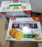 嘉士利饼干零食 营养早餐饼干 原味1000g/箱 早餐食品零食礼盒团购 实拍图