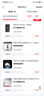 修丽可防晒小银伞3ml体验装 SPF50+美白淡斑防晒霜会员试用 实拍图