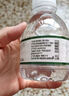 【活动专属】黎水矿泉水试喝电解质水健康高端天然饮用水 361ml单瓶装【富锶矿泉水】 实拍图