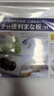 阿司倍鹭（ASVEL）塑料切菜板食品级 水果砧板 家用双面案板抗菌防霉 日本进口 小号 实拍图