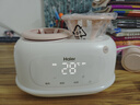海尔（Haier）摇奶器温奶器暖奶二合一体全自动恒温加热母乳保温奶瓶无水暖奶器 实拍图