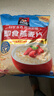 桂格（QUAKER）即食燕麦片1478克 营养早餐 膳食纤维 零添加白砂糖 实拍图