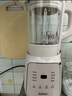 苏泊尔（SUPOR）破壁机 家用豆浆机五谷杂粮料理机榨汁机低音降噪沙冰机小型多功能一机多用婴儿辅食米糊机1.75升 SP615 实拍图