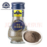 蒂安D&A 意大利进口 黑胡椒粉40g/瓶 西餐牛排意面调味料 实拍图