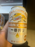 麒麟KIRIIN一番榨啤酒 经典黄啤 全麦酿造 整箱啤酒 【店铺爆款】 330mL 24罐 整箱装 实拍图